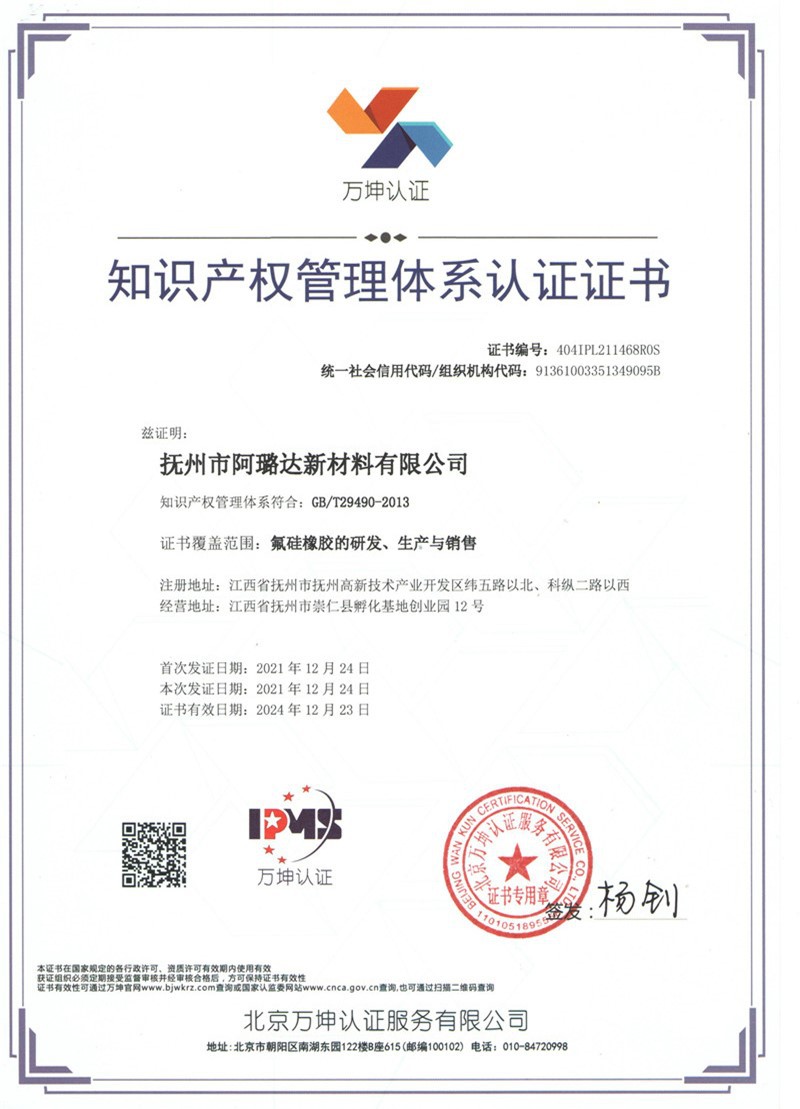 product-1-1 product-1-1